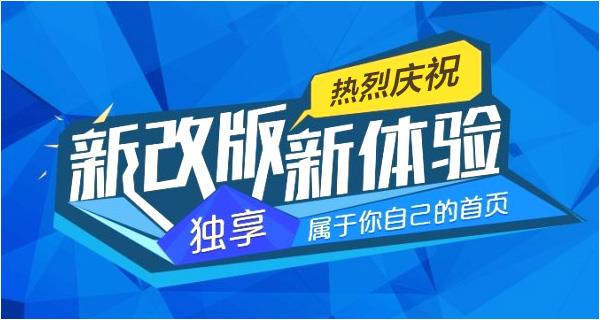 熱烈慶祝蘇州鑫渭集團(tuán)官網(wǎng)改版上線！